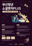 기장군 > 정보공개 > 행정알림 > 알림사항 (상세페이지)