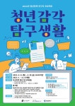 기장군 > 정보공개 > 행정알림 > 알림사항 (상세페이지)
