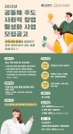 기장군 > 정보공개 > 행정알림 > 알림사항 (상세페이지)