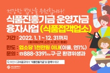 기장군 > 정보공개 > 행정알림 > 알림사항 (상세페이지)