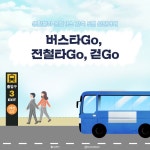 기장군 > 정보공개 > 행정알림 > 알림사항 (상세페이지)