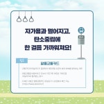 기장군 > 정보공개 > 행정알림 > 알림사항 (상세페이지)