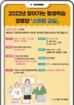 기장군 > 정보공개 > 행정알림 > 알림사항 (상세페이지)