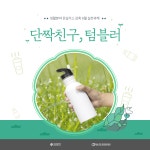 기장군 > 정보공개 > 행정알림 > 알림사항 (상세페이지)