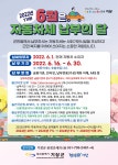 기장군 > 정보공개 > 행정알림 > 알림사항 (상세페이지)