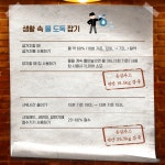기장군 > 정보공개 > 행정알림 > 알림사항 (상세페이지)
