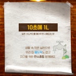 기장군 > 정보공개 > 행정알림 > 알림사항 (상세페이지)