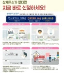 기장군 > 정보공개 > 행정알림 > 알림사항 (상세페이지)