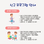 기장군 > 정보공개 > 행정알림 > 알림사항 (상세페이지)