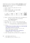 기장군 > 정보공개 > 행정알림 > 알림사항 (상세페이지)