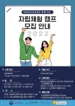 기장군 > 정보공개 > 행정알림 > 알림사항 (상세페이지)