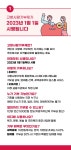 기장군 > 정보공개 > 행정알림 > 알림사항 (상세페이지)