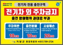 기장군 > 정보공개 > 행정알림 > 알림사항 (상세페이지)