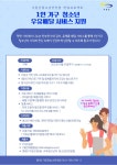 기장군 > 정보공개 > 행정알림 > 알림사항 (상세페이지)