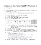 기장군 > 정보공개 > 행정알림 > 알림사항 (상세페이지)