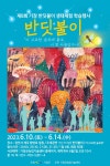 기장군 > 정보공개 > 행정알림 > 알림사항 (상세페이지)