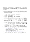 기장군 > 정보공개 > 행정알림 > 알림사항 (상세페이지)