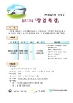 기장군 > 정보공개 > 행정알림 > 알림사항 (상세페이지)