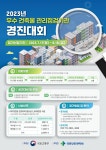 기장군 > 정보공개 > 행정알림 > 알림사항 (상세페이지)