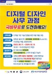 기장군 > 정보공개 > 행정알림 > 알림사항 (상세페이지)