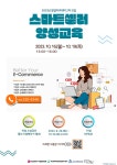 기장군 > 정보공개 > 행정알림 > 알림사항 (상세페이지)