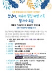기장군 > 정보공개 > 행정알림 > 알림사항 (상세페이지)