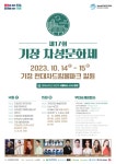 기장군 > 정보공개 > 행정알림 > 알림사항 (상세페이지)