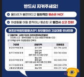 기장군 > 정보공개 > 행정알림 > 알림사항 (상세페이지)