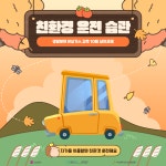 기장군 > 정보공개 > 행정알림 > 알림사항 (상세페이지)