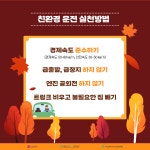 기장군 > 정보공개 > 행정알림 > 알림사항 (상세페이지)