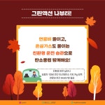 기장군 > 정보공개 > 행정알림 > 알림사항 (상세페이지)