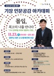 기장군 > 정보공개 > 행정알림 > 알림사항 (상세페이지)