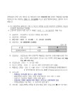 기장군 > 정보공개 > 행정알림 > 알림사항 (상세페이지)