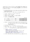 기장군 > 정보공개 > 행정알림 > 알림사항 (상세페이지)