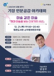 기장군 > 정보공개 > 행정알림 > 알림사항 (상세페이지)