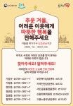 기장군 > 정보공개 > 행정알림 > 알림사항 (상세페이지)
