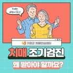 기장군 > 정보공개 > 행정알림 > 알림사항 (상세페이지)