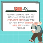 기장군 > 정보공개 > 행정알림 > 알림사항 (상세페이지)