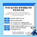 기장군 > 정보공개 > 행정알림 > 알림사항 (상세페이지)