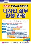 기장군 > 정보공개 > 행정알림 > 알림사항 (상세페이지)