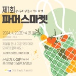 기장군 > 정보공개 > 행정알림 > 알림사항 (상세페이지)