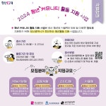 기장군 > 정보공개 > 행정알림 > 알림사항 (상세페이지)