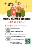 기장군 > 정보공개 > 행정알림 > 알림사항 (상세페이지)