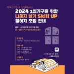 기장군 > 정보공개 > 행정알림 > 알림사항 (상세페이지)