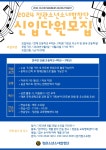 기장군 > 정보공개 > 행정알림 > 알림사항 (상세페이지)