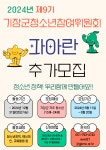 기장군 > 정보공개 > 행정알림 > 알림사항 (상세페이지)