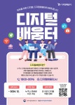 기장군 > 정보공개 > 행정알림 > 알림사항 (상세페이지)