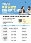 기장군 > 정보공개 > 행정알림 > 알림사항 (상세페이지)