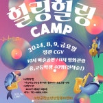 기장군 > 정보공개 > 행정알림 > 알림사항 (상세페이지)