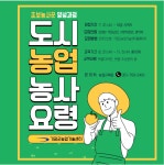 기장군 > 정보공개 > 행정알림 > 알림사항 (상세페이지)